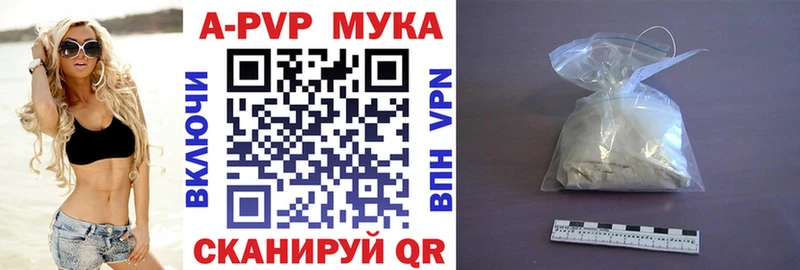 Альфа ПВП крисы CK  Купить где  Сосновка 