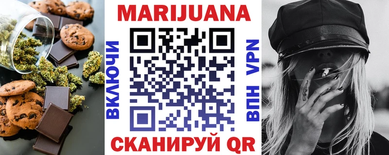 Еда ТГК марихуана  Купить закладки  Сосновка 