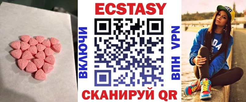 Купить  Сосновка  ЭКСТАЗИ диски 