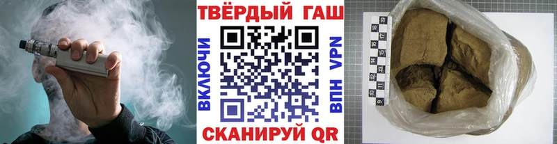Купить  Сосновка  ГАШ индика сатива 