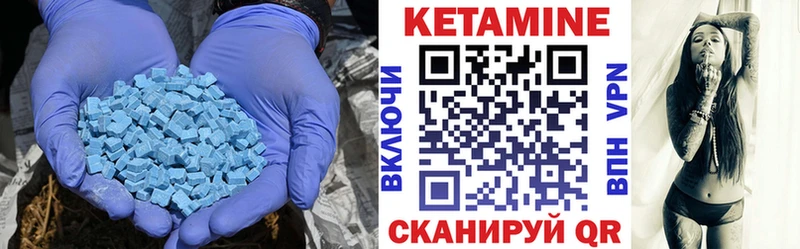 КЕТАМИН VHQ  Купить закладки  Сосновка 