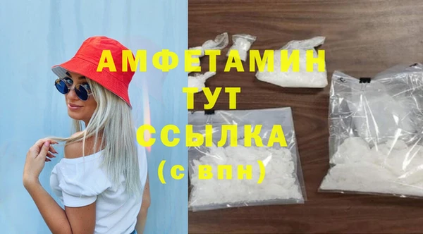 мефедрон VHQ Алексеевка