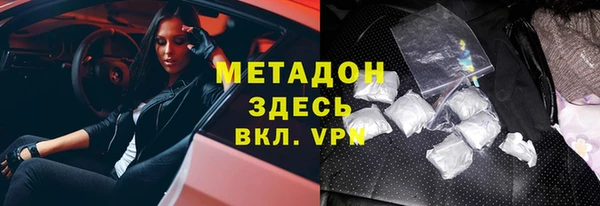кристаллы Алзамай