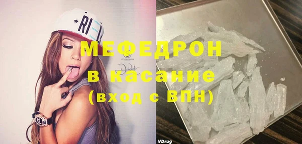 мефедрон VHQ Алексеевка