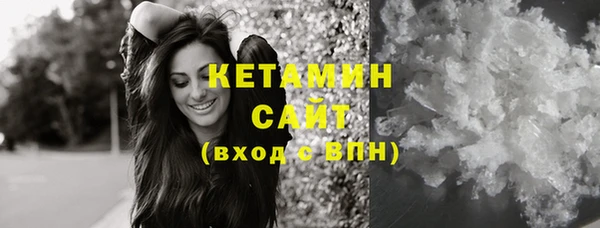 кристаллы Алзамай