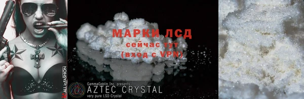 экстази Алексин