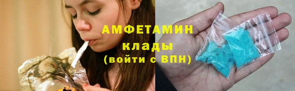 мефедрон VHQ Алексеевка