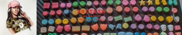 экстази Алексин
