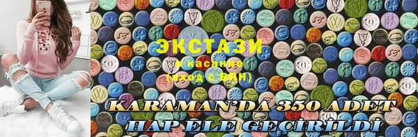 мефедрон VHQ Алексеевка