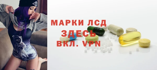 мефедрон VHQ Алексеевка