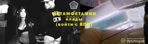 кристаллы Алзамай