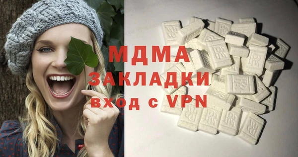 мефедрон VHQ Алексеевка
