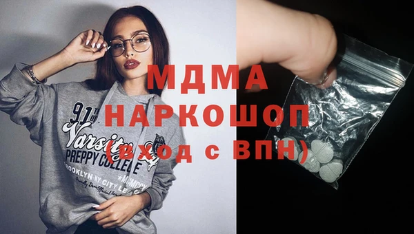 мефедрон VHQ Алексеевка