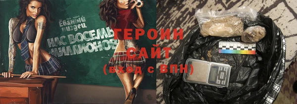 экстази Алексин