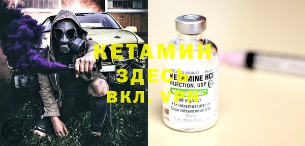 кристаллы Алзамай