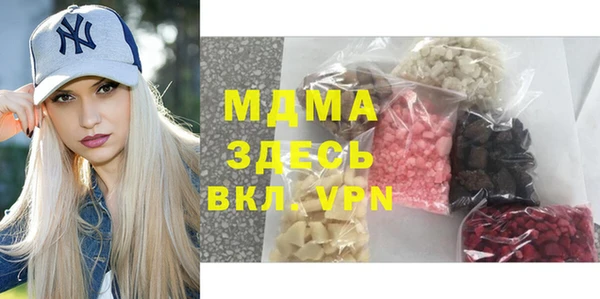 мефедрон VHQ Алексеевка