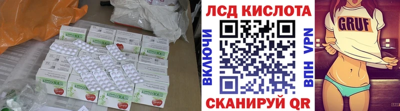 ЛСД экстази кислота Сосновка