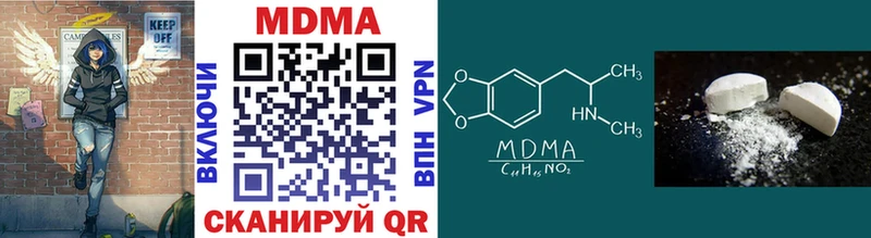 Купить где  Сосновка  МДМА Molly 