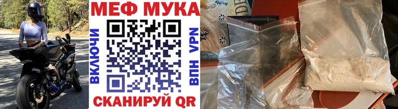Купить Сосновка МЯУ-МЯУ мука