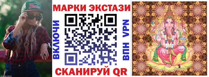 Купить закладки  Сосновка  Марки N-bome 1,8мг 